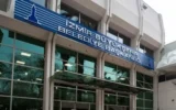 İzmir Büyükşehir’den dev borçlanma hamlesi… Başkan Tugay yetki isteyecek! İzmir Büyükşehir’den dev borçlanma hamlesi… Başkan Tugay yetki isteyecek!